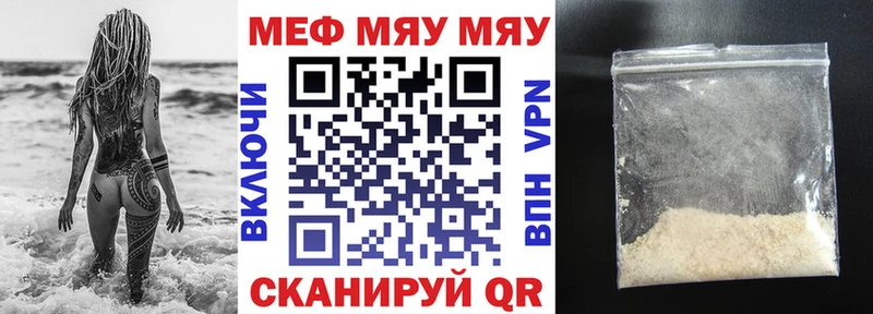 Виды наркотиков купить Кандалакша Гашиш  Конопля  Codein  Меф мяу мяу  APVP 
