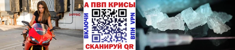 гидра ONION  Кандалакша  shop Telegram  APVP крисы CK 