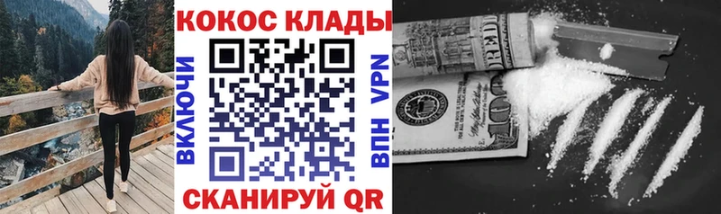 Кокаин Columbia  даркнет сайт  Кандалакша 