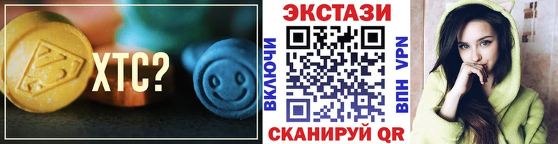 Экстази Philipp Plein  Кандалакша 