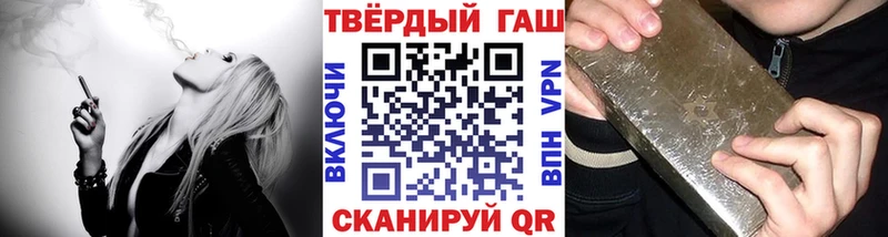 ГАШИШ Cannabis  Кандалакша 