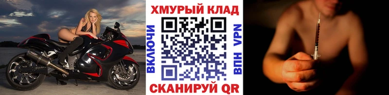 гидра зеркало  Кандалакша  ГЕРОИН Heroin 