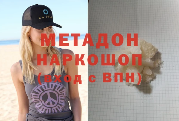 кристаллы Абаза