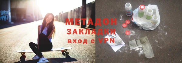 кристаллы Абаза