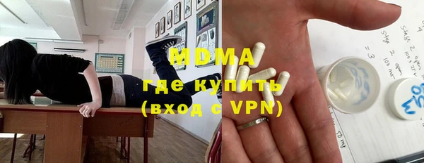 экстази Абдулино