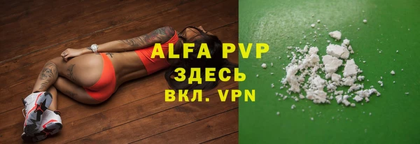 экстази Абдулино