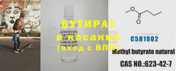 кристаллы Абаза