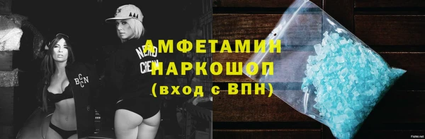 кокаин перу Абинск
