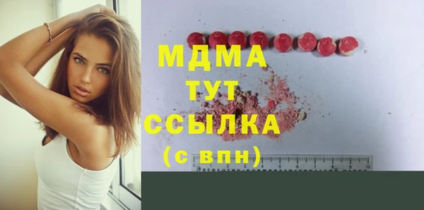 экстази Абдулино