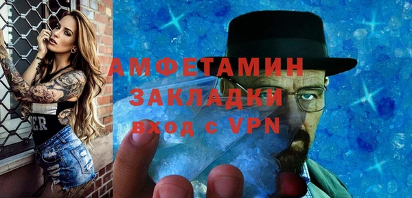 кристаллы Абаза