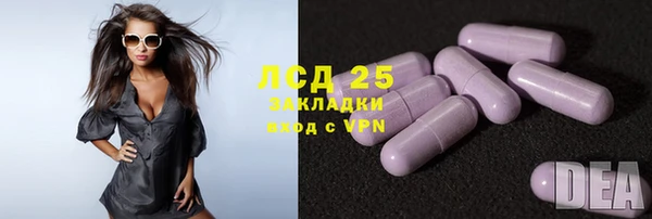 кокаин перу Абинск