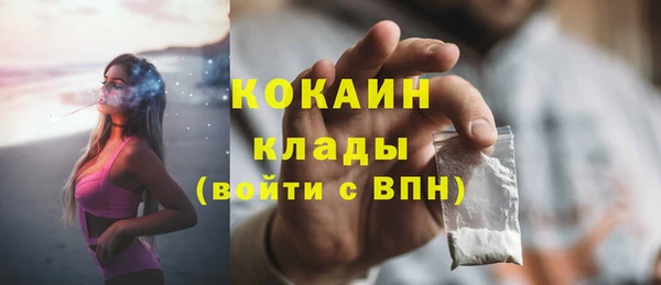 MDMA Premium VHQ Россошь