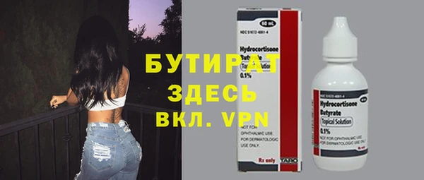 бутик Алзамай