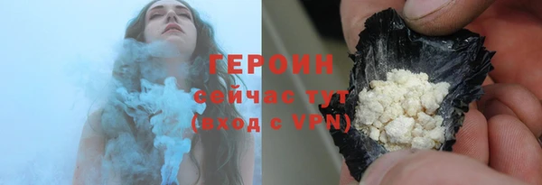 кристаллы Абаза