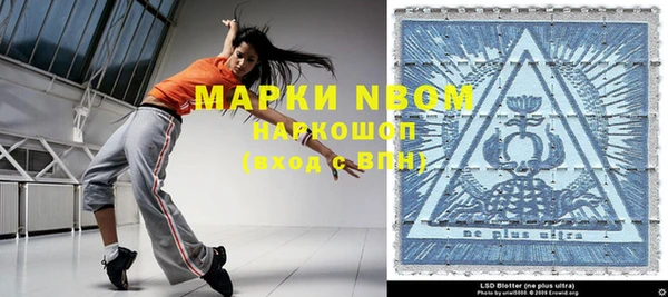 экстази Абдулино