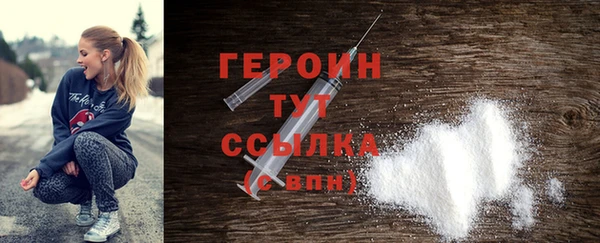 экстази Абдулино