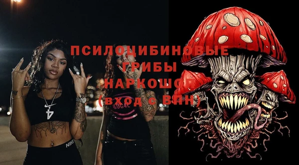 кристаллы Абаза