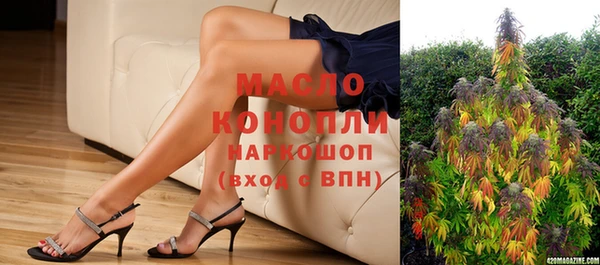 экстази Абдулино
