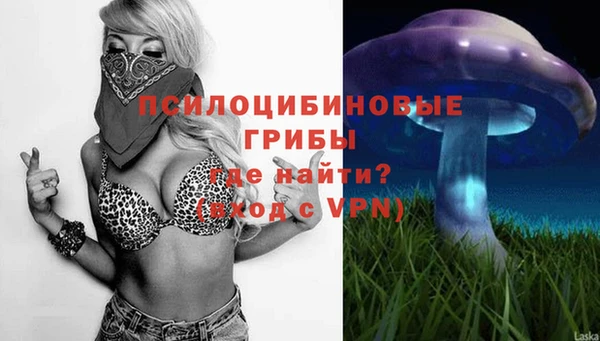 экстази Абдулино