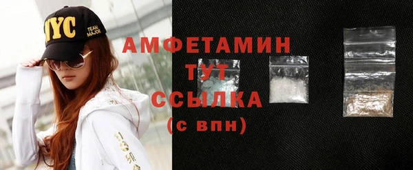 экстази Абдулино