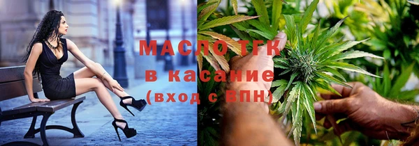 экстази Абдулино