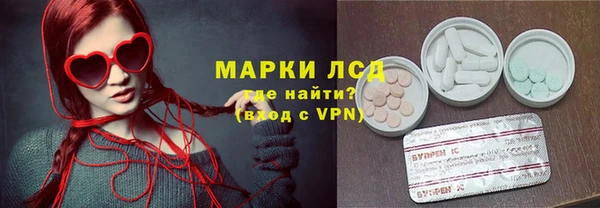 кристаллы Абаза