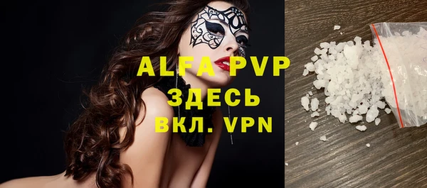экстази Абдулино