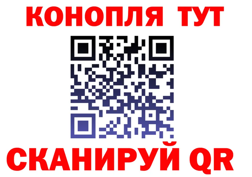Канабис SATIVA & INDICA как зайти площадка МЕГА Кандалакша