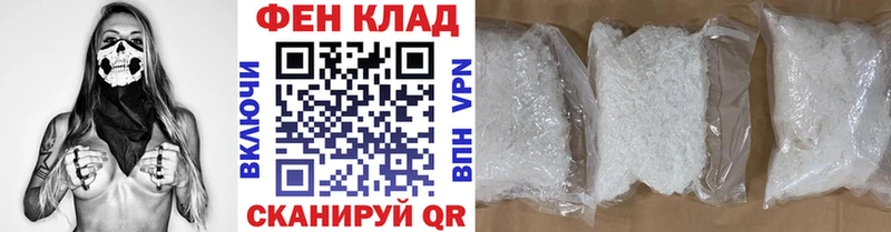 Первитин винт  Кандалакша 