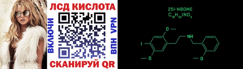 Наркотические марки 1,5мг  Кандалакша 